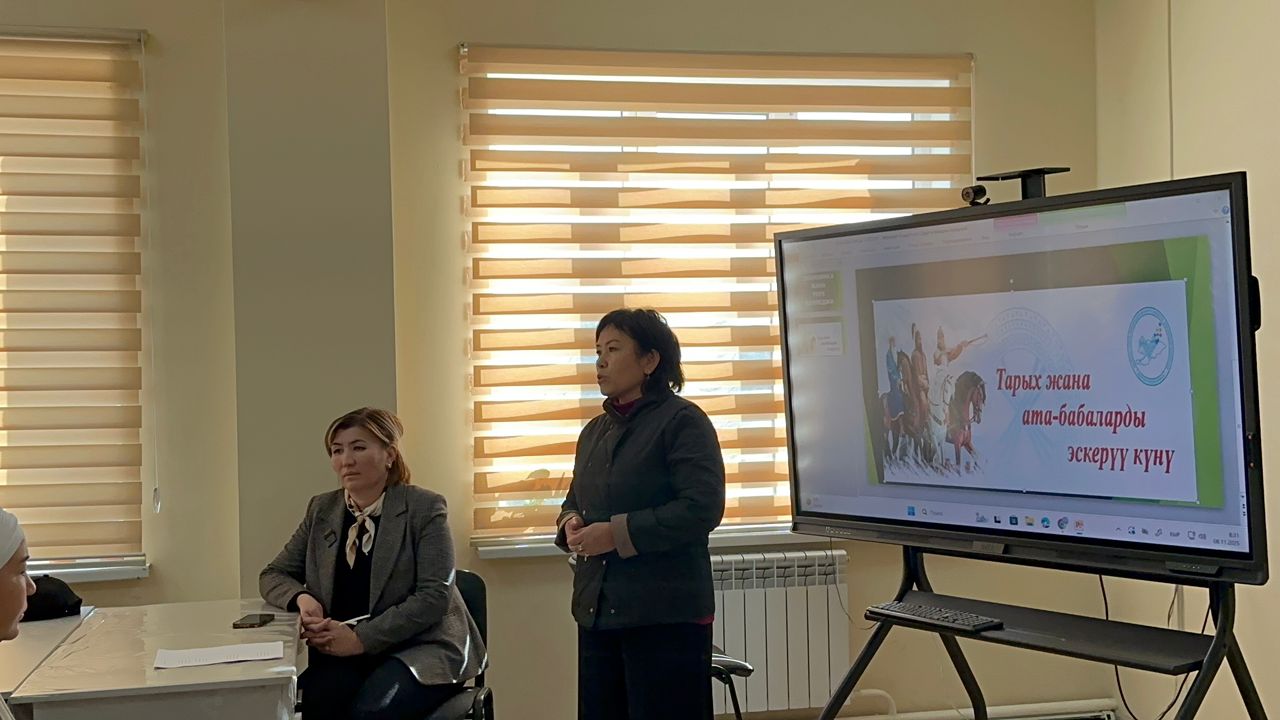 Изображение WhatsApp 2025-11-08 в 12.17.43_919d81c0