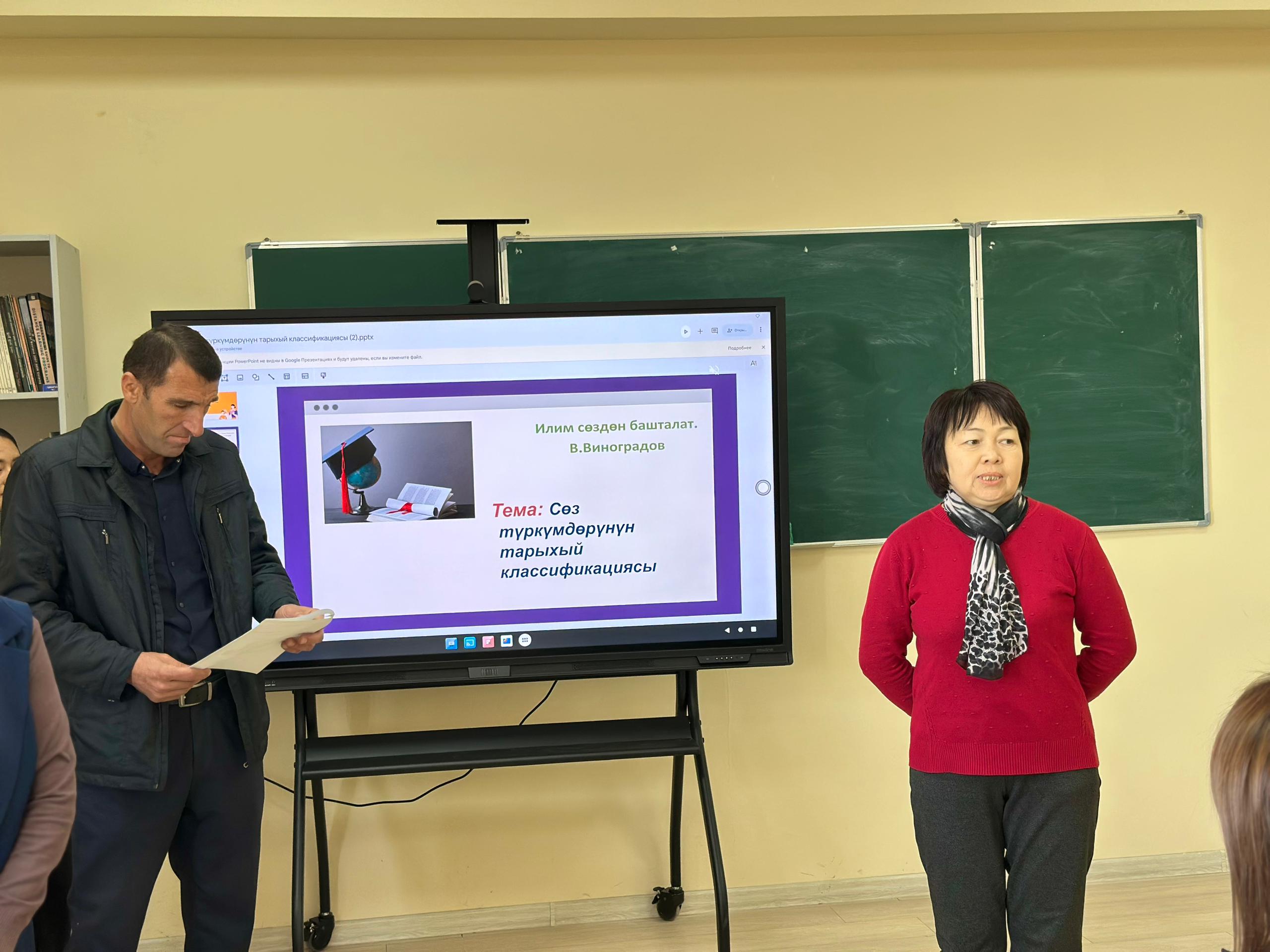 2a467cee-c250-4287-ac3b-426f12867ca8 (1)