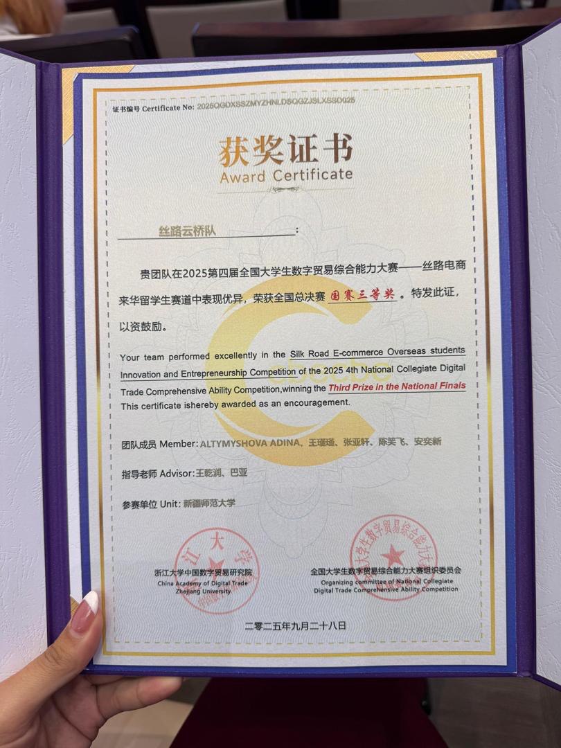 photo_5240266770558422350_y