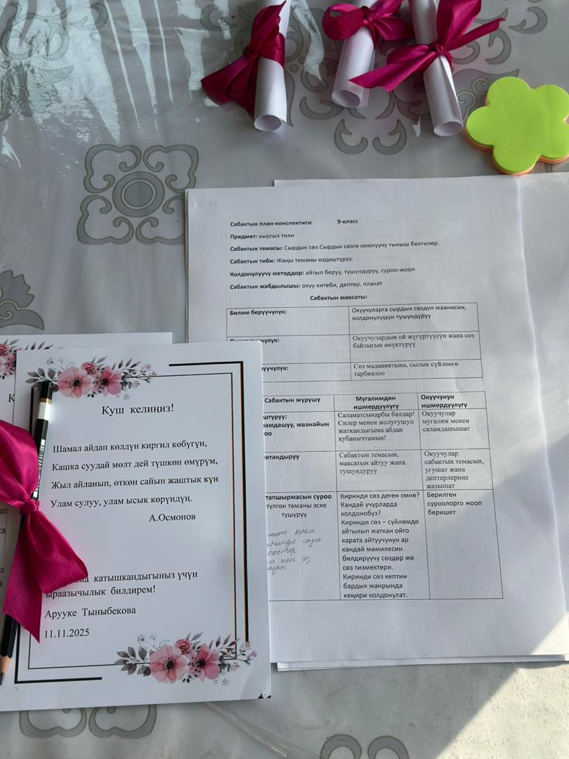 9e55e920-b57d-4bf8-af20-eff0fd66c175