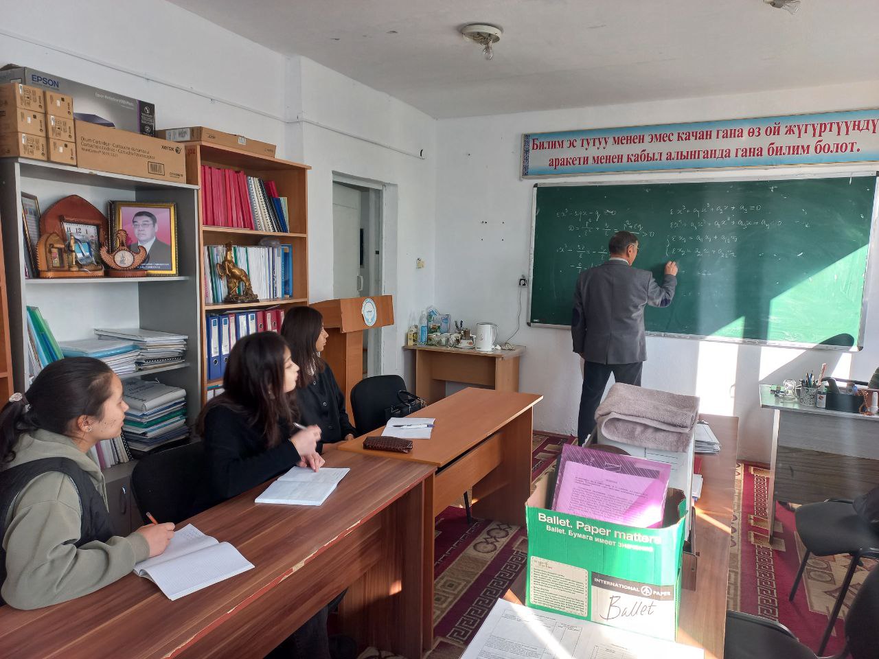 IMG_20251117_154849_892