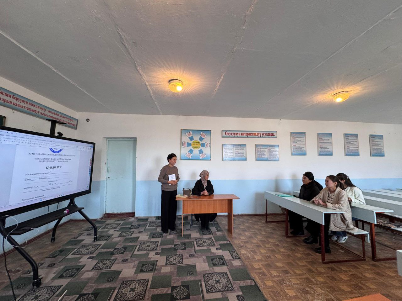 IMG_20251117_163315_914