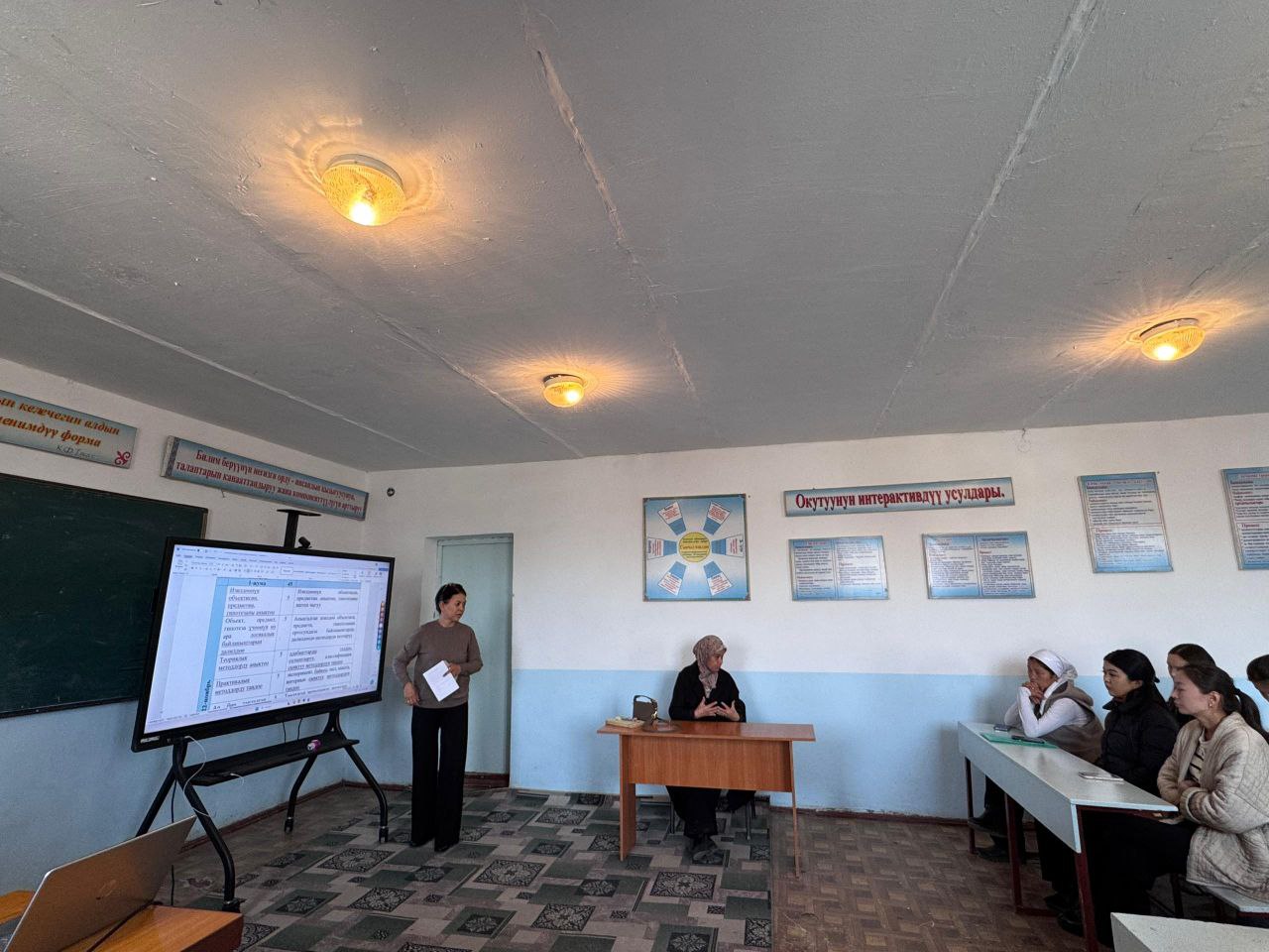 IMG_20251117_163315_675