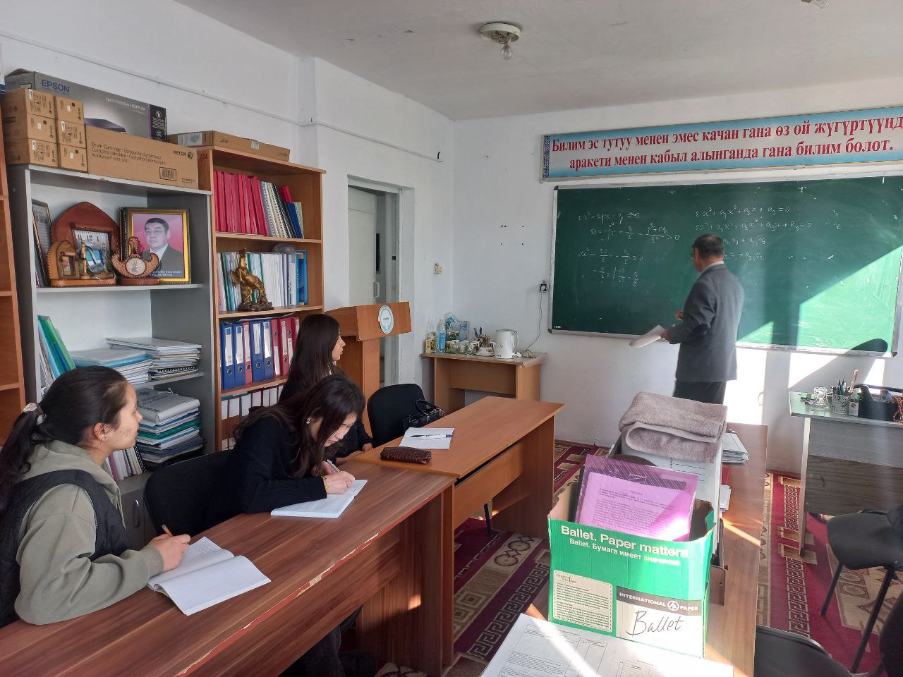 IMG_20251117_154849_606