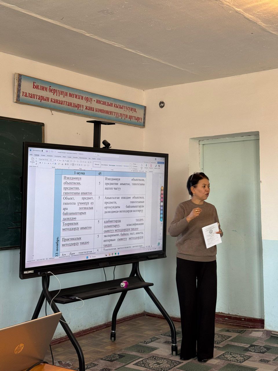 IMG_20251117_163316_100