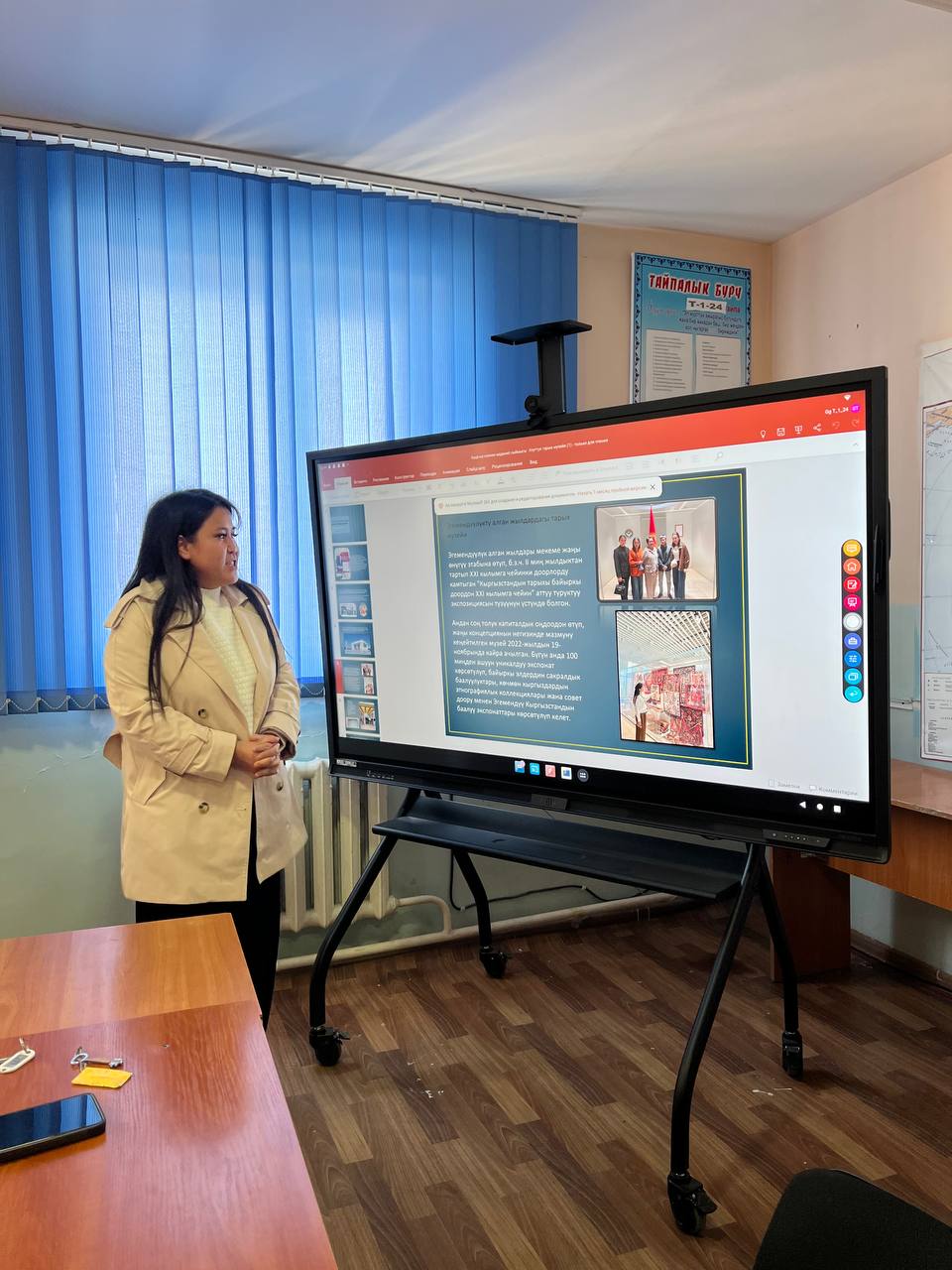 IMG_20251119_210608_903