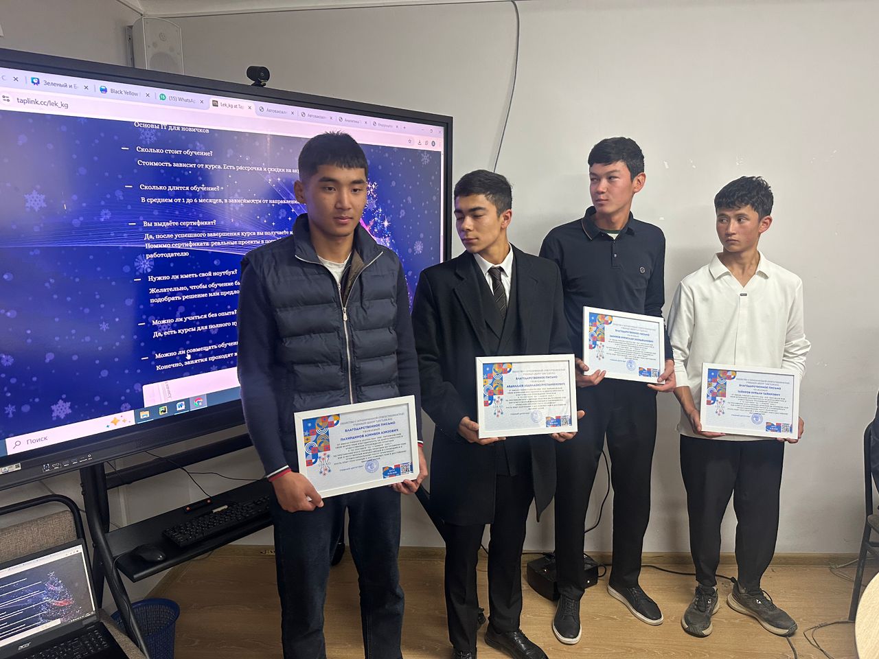 Изображение WhatsApp 2025-11-11 в 22.55.48_ca832bf2