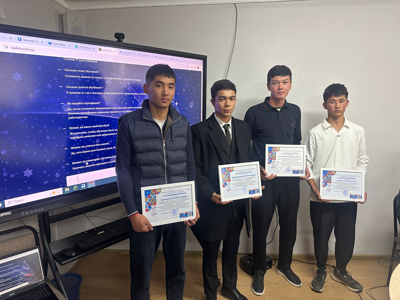 Изображение WhatsApp 2025-11-11 в 22.55.49_ba624462