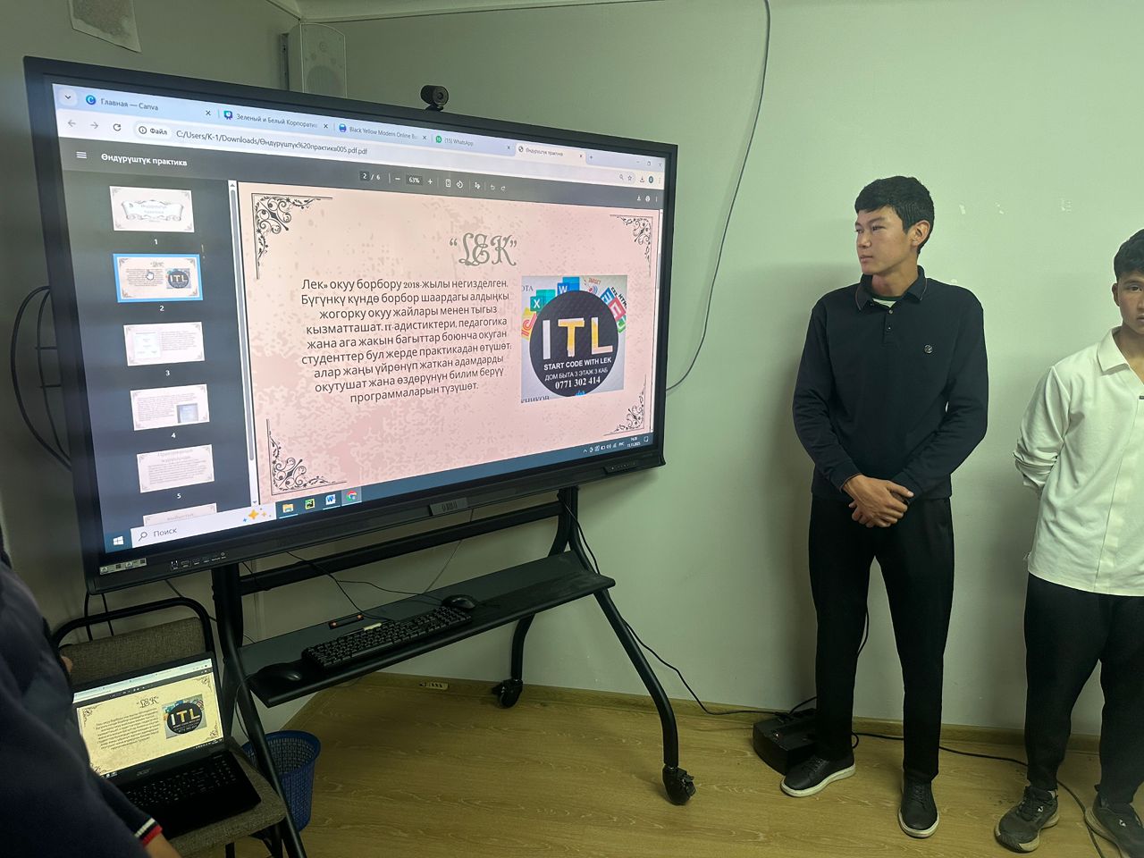 Изображение WhatsApp 2025-11-11 в 22.55.49_c39f9d86