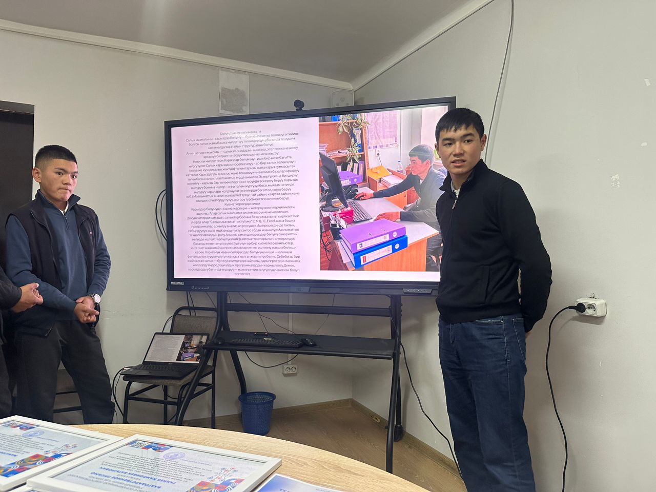 Изображение WhatsApp 2025-11-11 в 22.55.50_0d9a3ea3