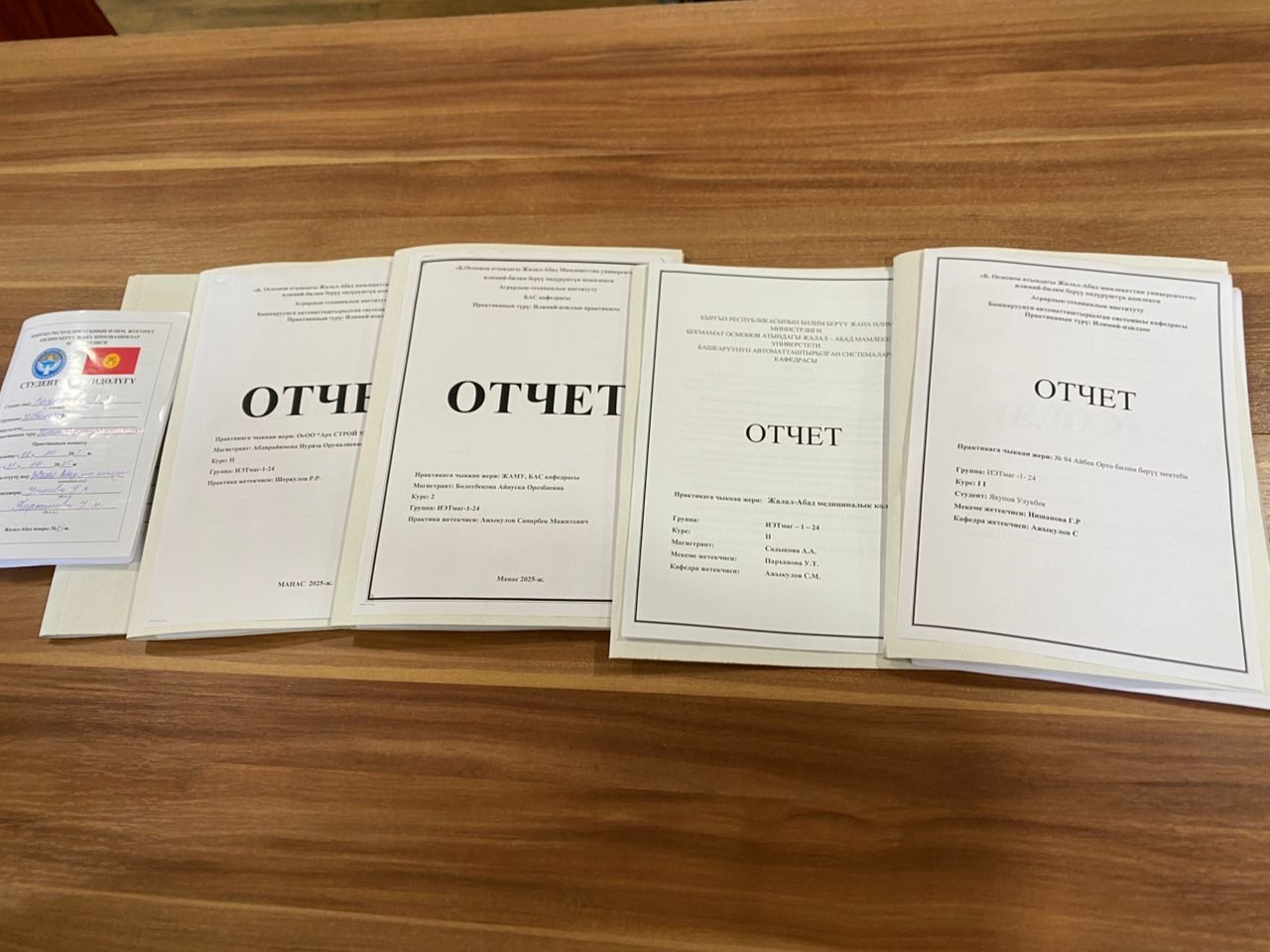 WhatsApp Image 2025-11-20 at 13.09.36 (1)