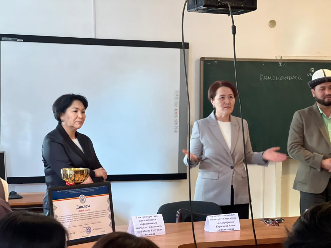 WhatsApp Image 2025-11-20 at 13.39.00