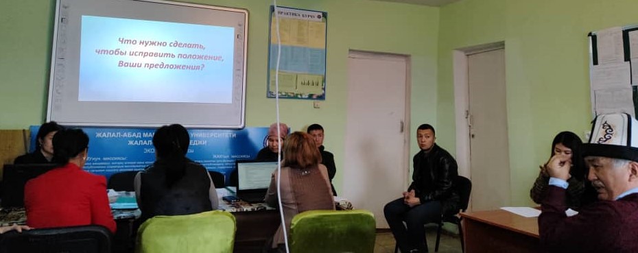 повышение 2