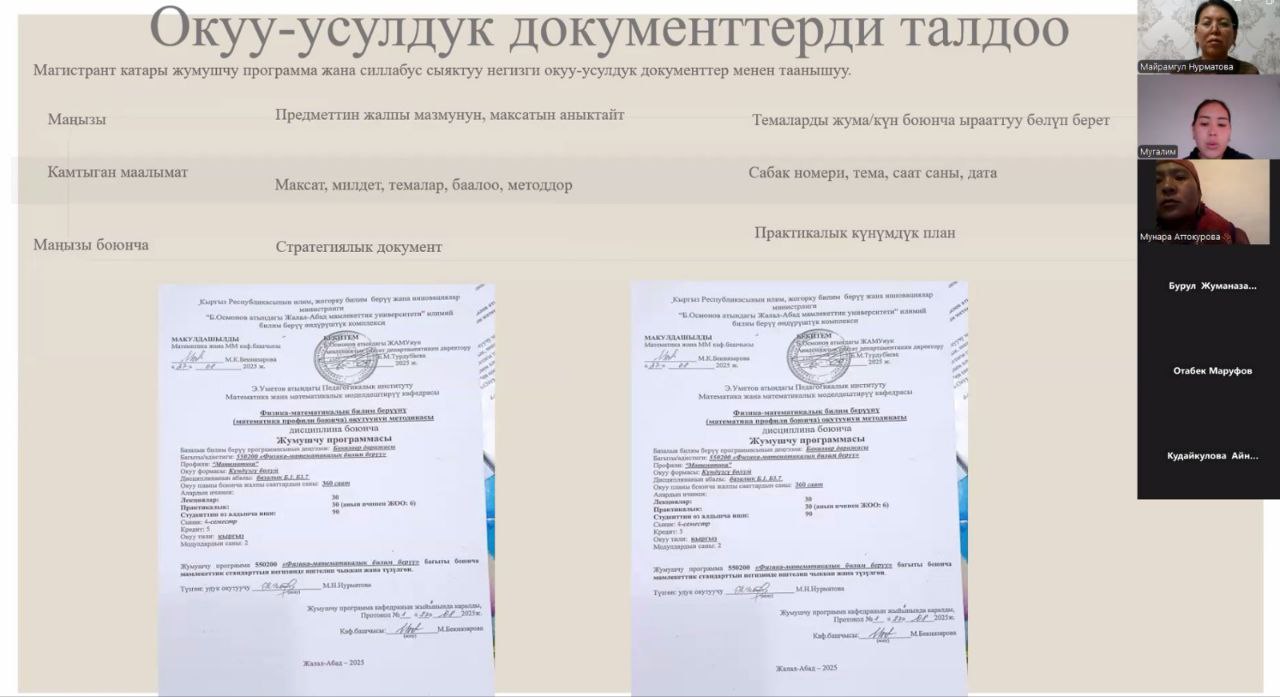 IMG_20251121_095324_229