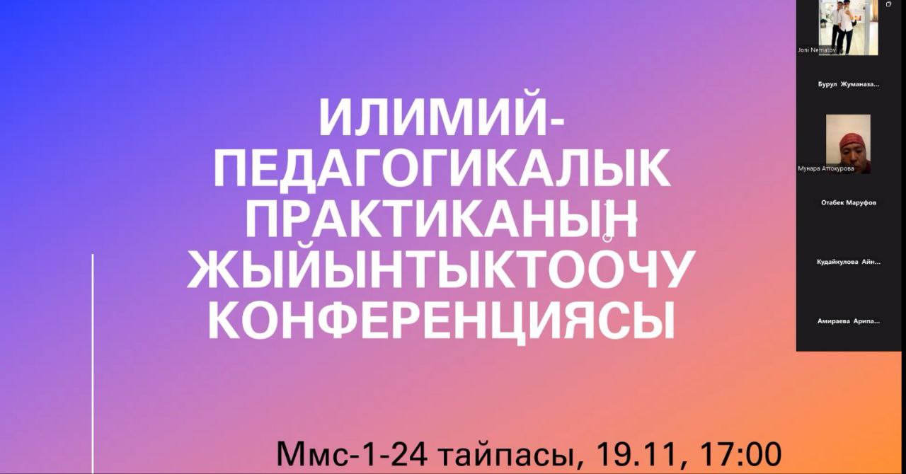 IMG_20251121_095322_087