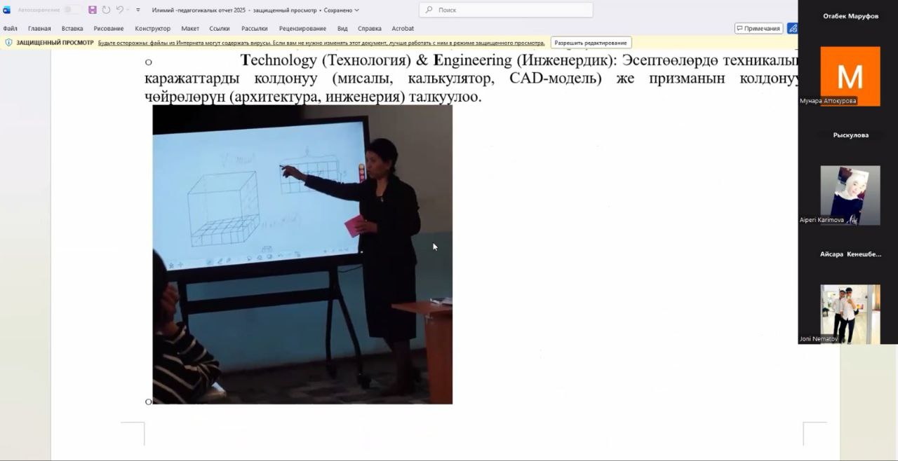 IMG_20251121_095331_369