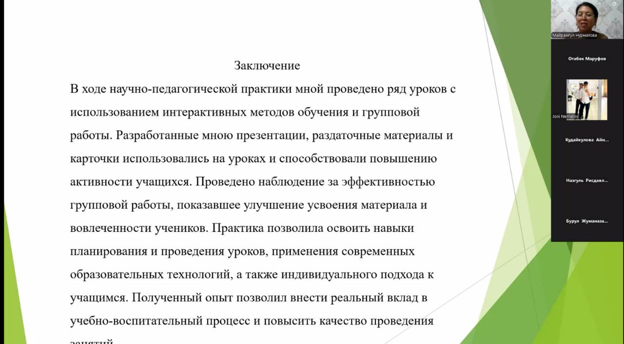 IMG_20251121_095329_726