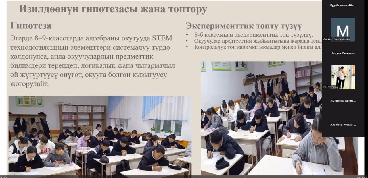 IMG_20251121_095319_175