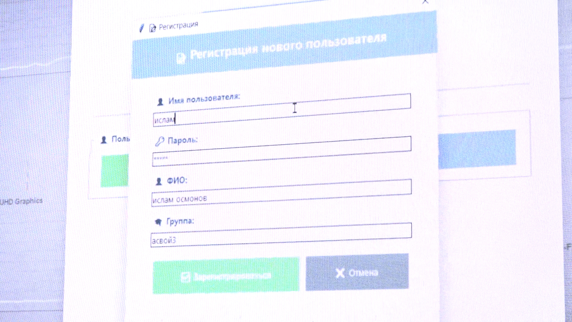 Эл аралык конференция 21-11-25.00_07_18_45.Still006