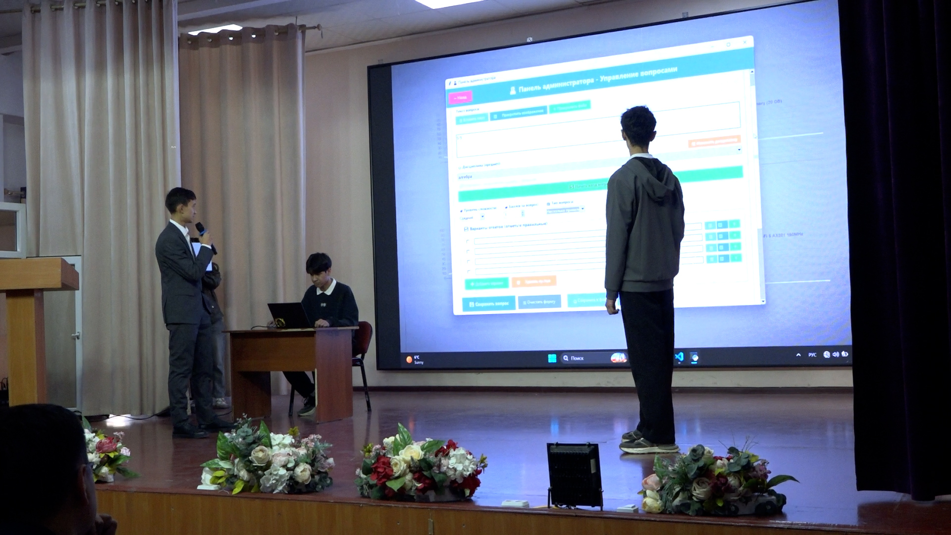 Эл аралык конференция 21-11-25.00_07_18_45.Still007