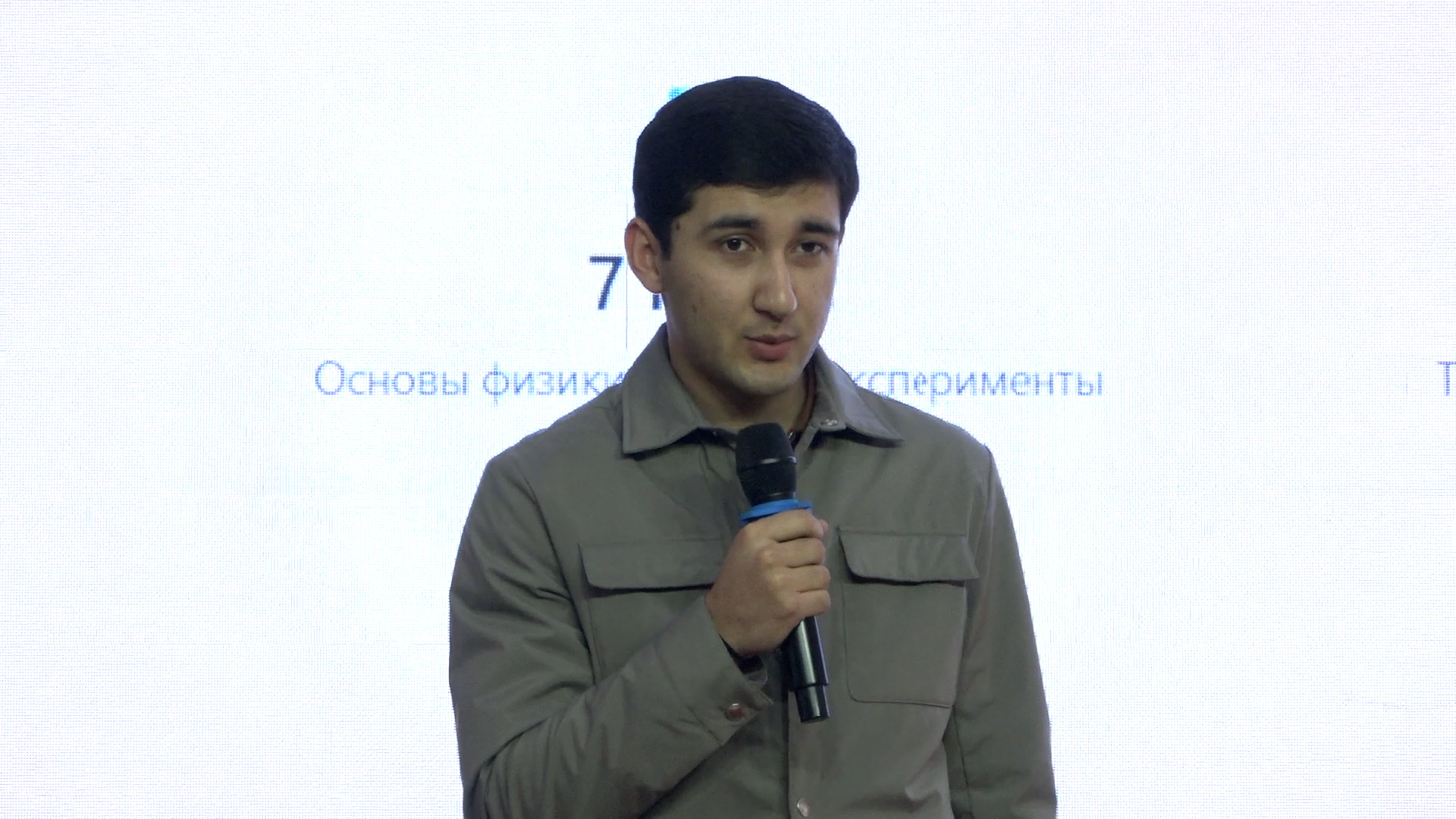 Эл аралык конференция 21-11-25.00_07_27_10.Still013