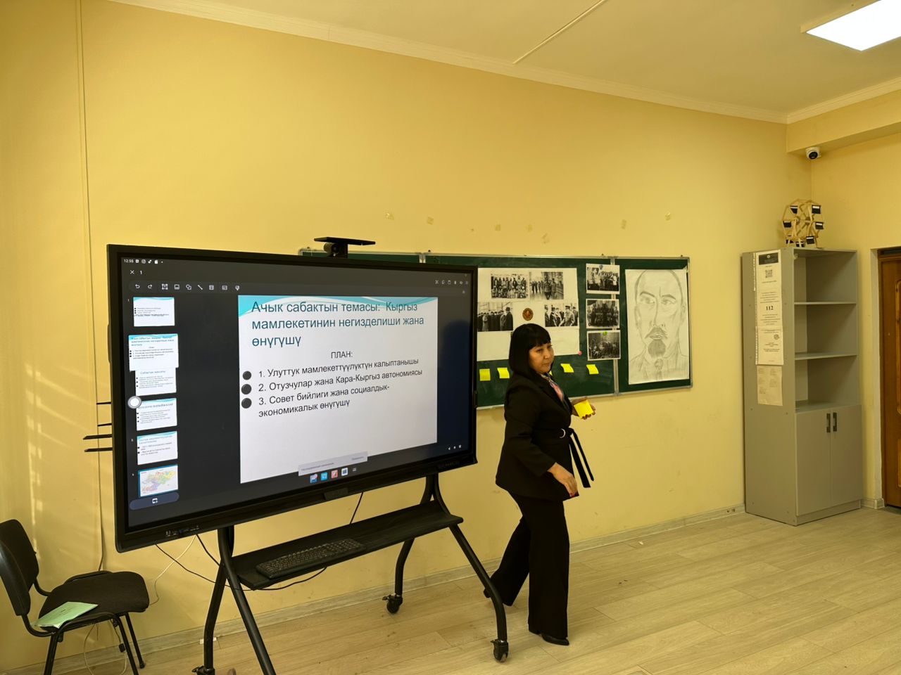 Изображение WhatsApp 2025-11-25 в 12.26.06_4f272267