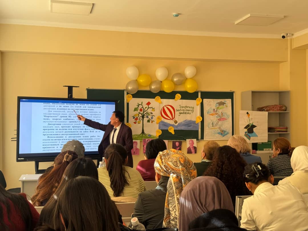 b30b3523-522f-42ee-b16d-08a9168d3e9c