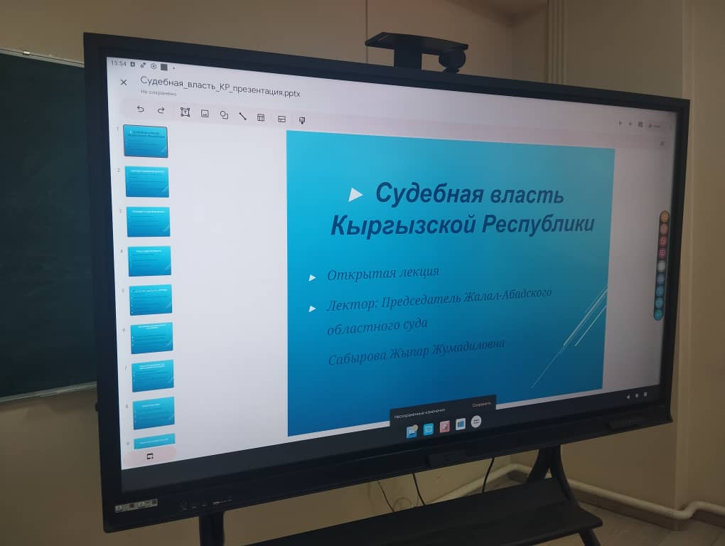 Изображение WhatsApp 2025-11-26 в 14.48.10_84b4afc0