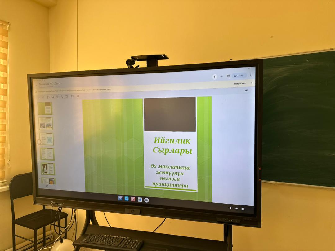 Изображение WhatsApp 2025-11-28 в 12.45.50_ee9e6654