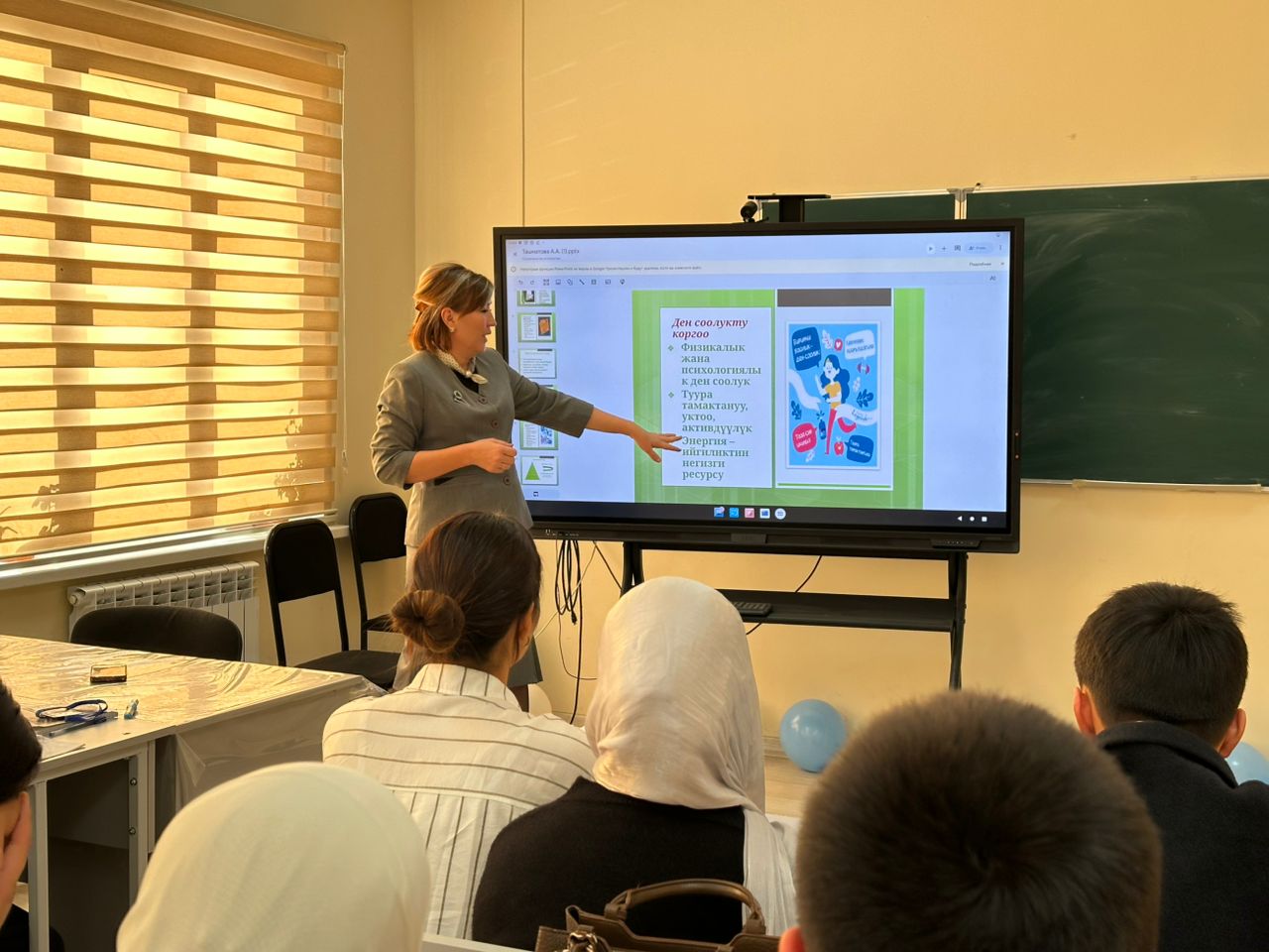 Изображение WhatsApp 2025-11-28 в 12.44.35_ca5b00c0