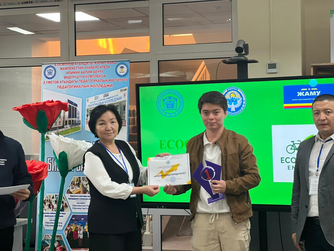 WhatsApp Image 2025-11-27 at 19.17.31 (10)