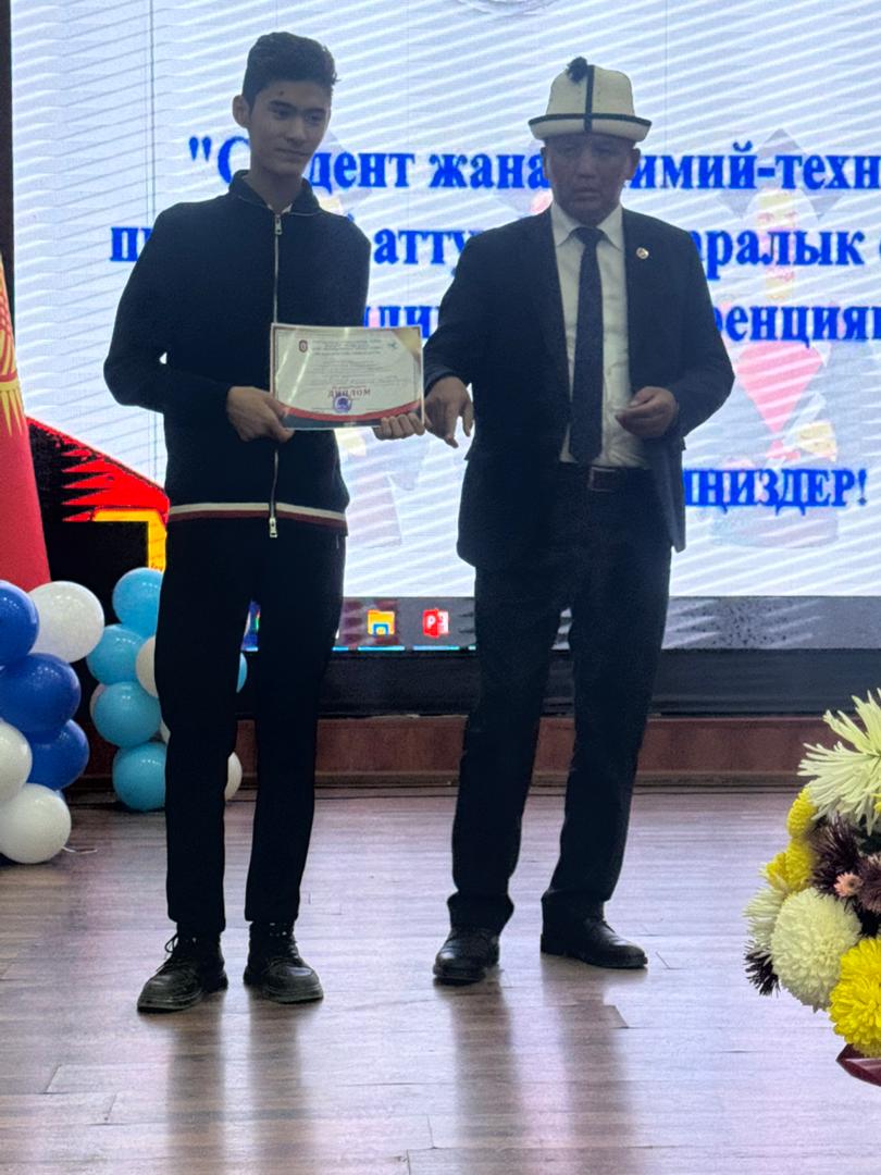 Изображение WhatsApp 2025-12-02 в 14.20.44_025b2d55