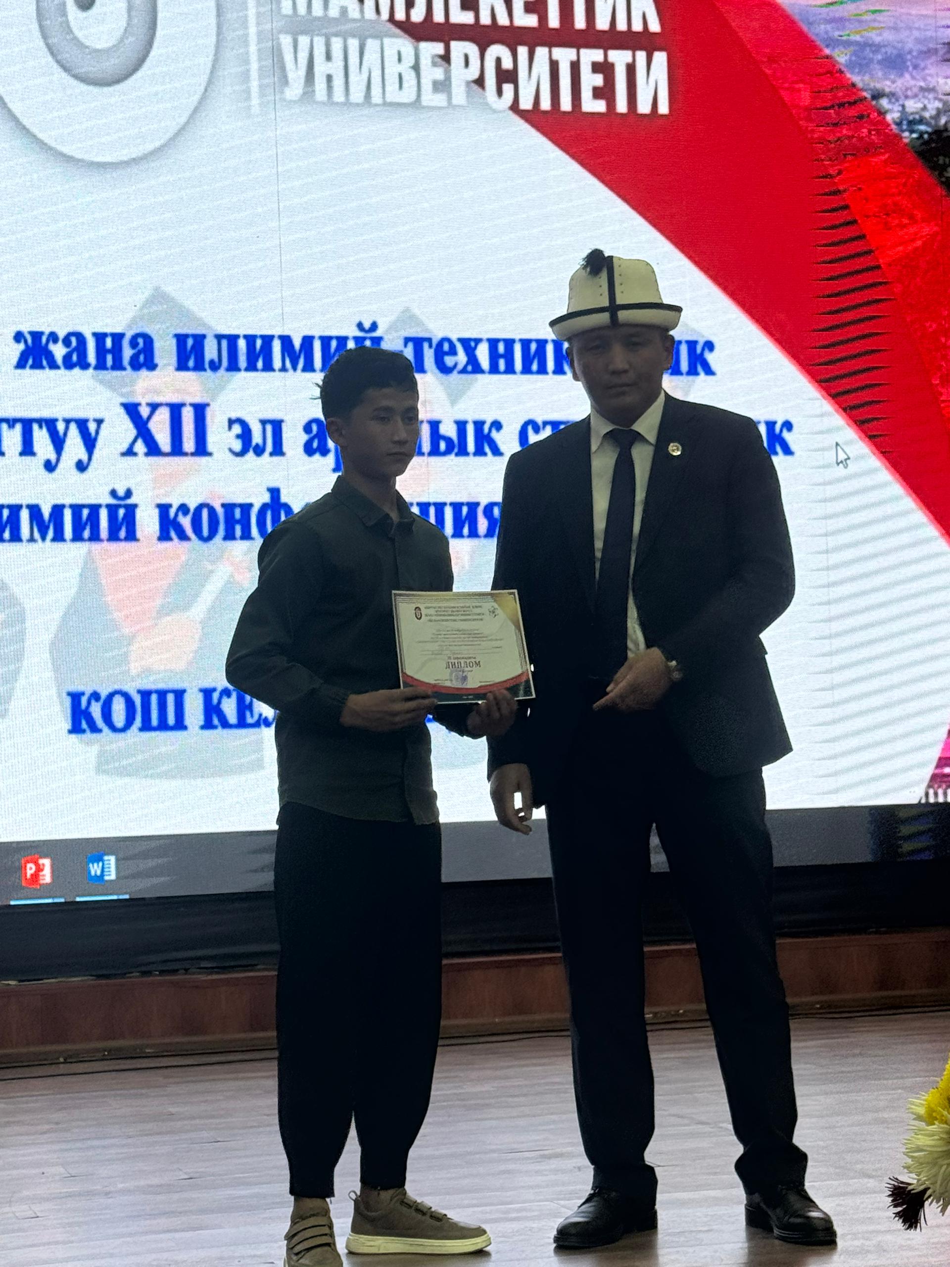 Изображение WhatsApp 2025-12-02 в 14.20.45_76eb7ef9