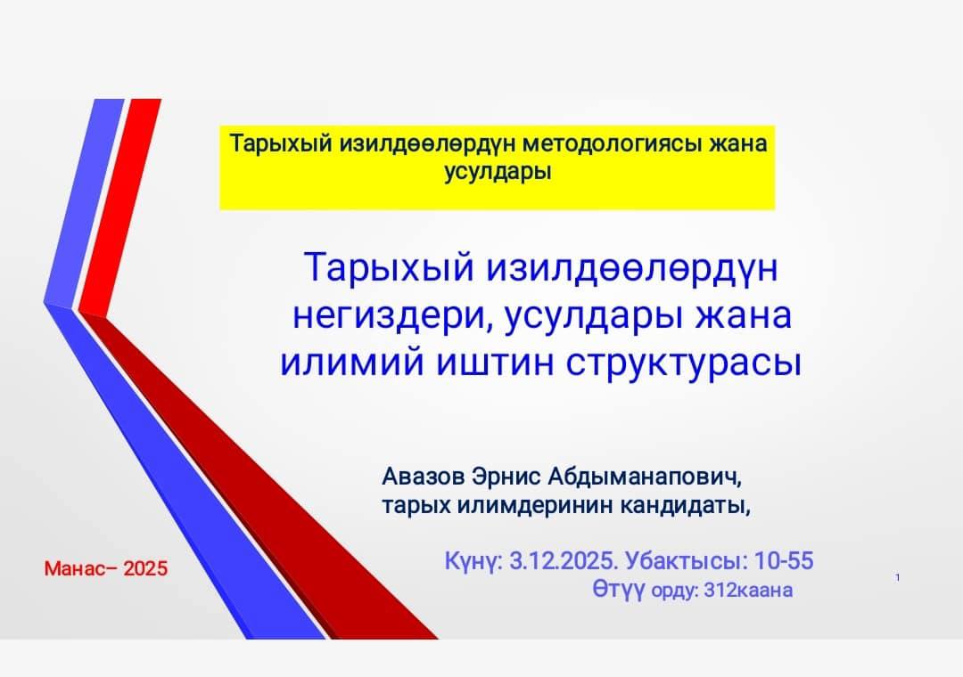 IMG_20251204_085056_522