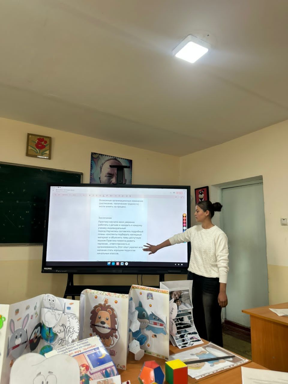 photo_5300770842440568938_y