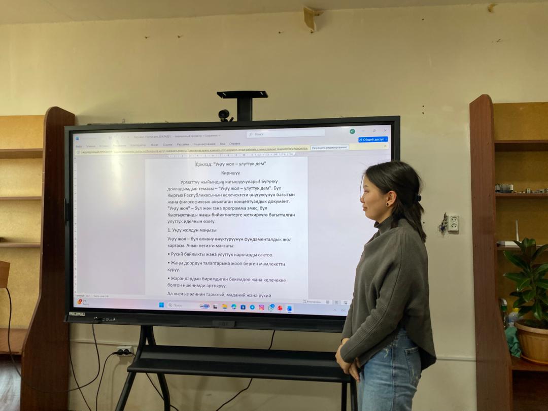 WhatsApp Image 2025-12-05 at 15.25.19 (2)