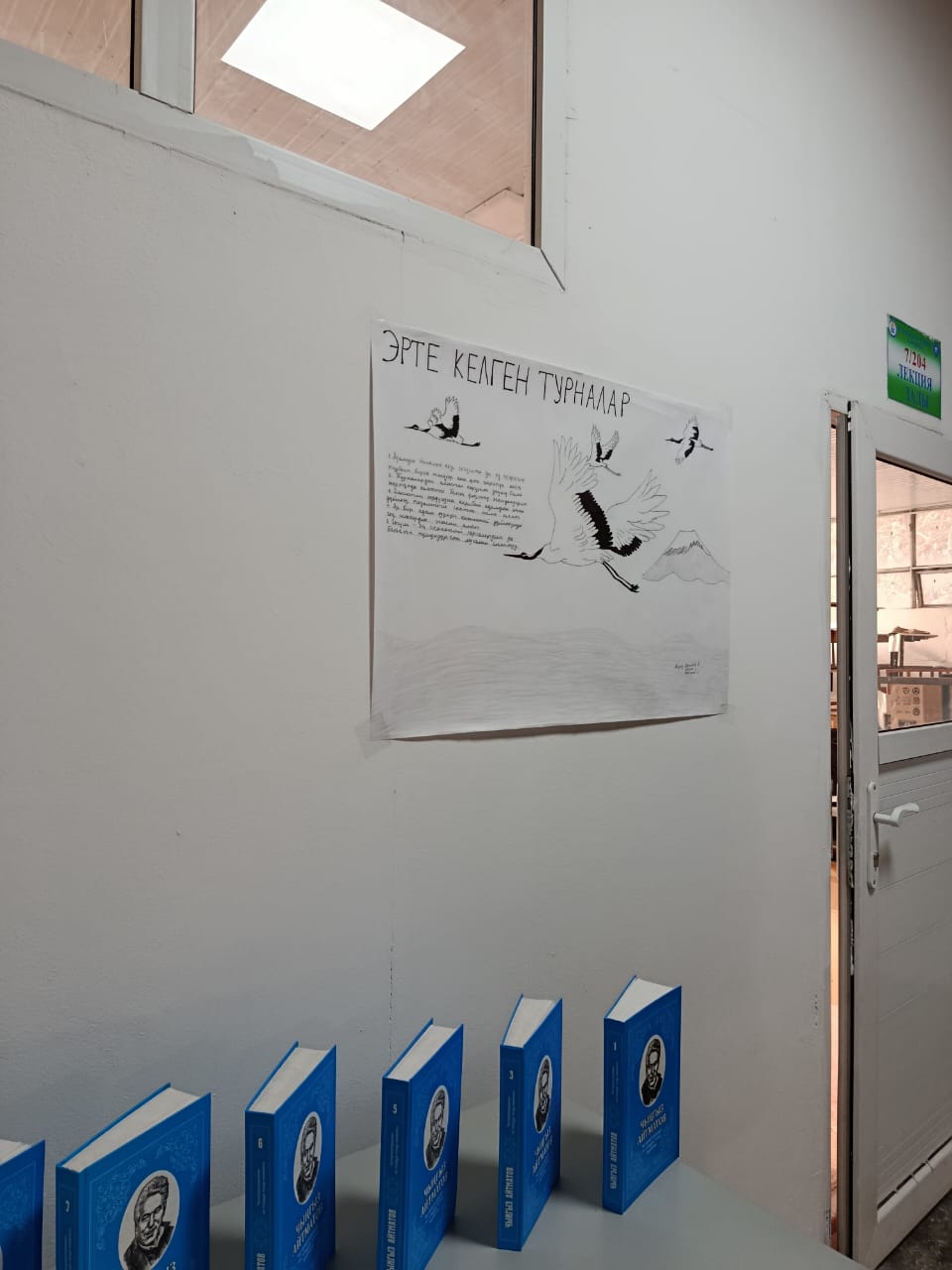 WhatsApp Image 2025-12-05 at 15.43.54 (2)