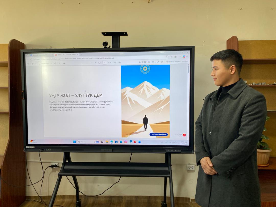 WhatsApp Image 2025-12-05 at 15.25.19