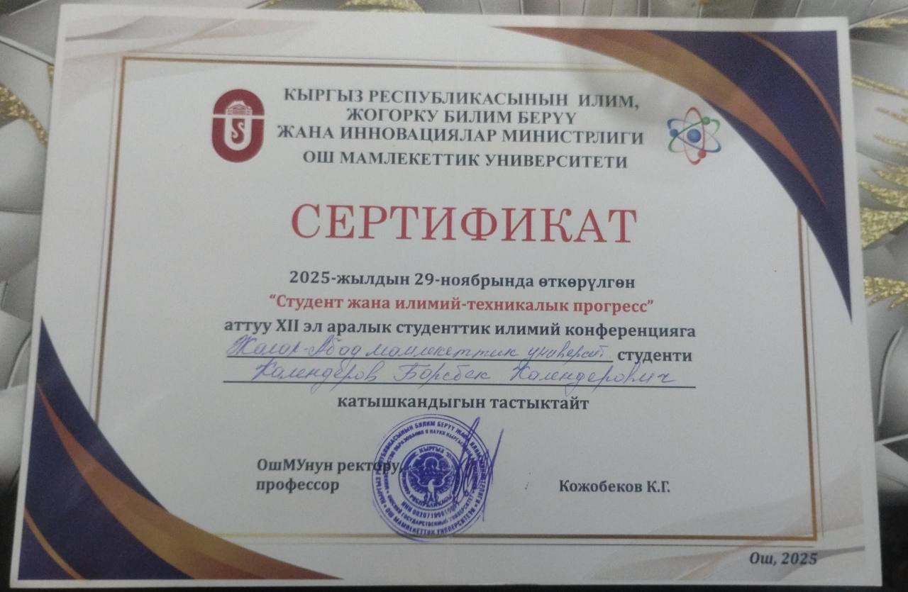 IMG_20251208_152451_566