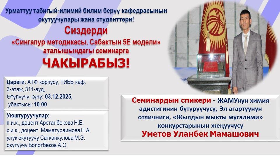 WhatsApp Image 2025-12-10 at 00.02.47