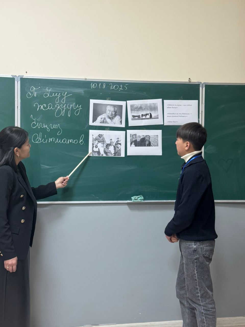 Изображение WhatsApp 2025-12-10 в 15.09.22_040e0254