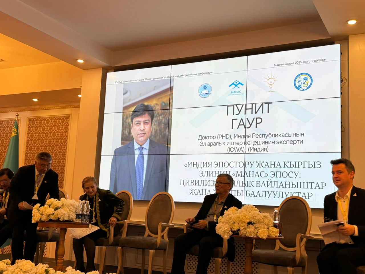 WhatsApp Image 2025-12-11 at 10.32.55