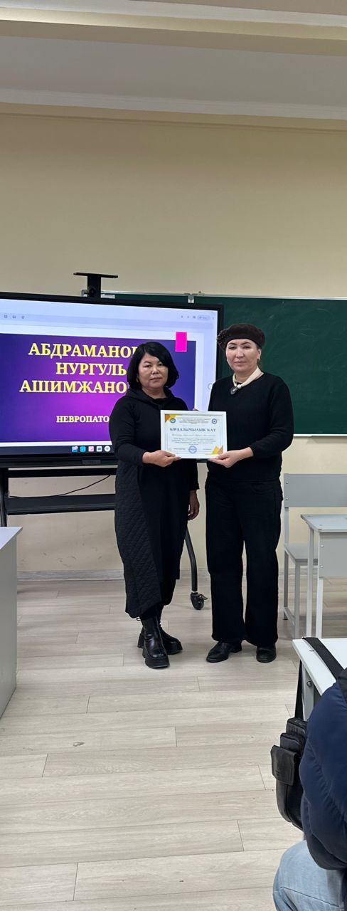 Изображение WhatsApp 2025-12-11 в 12.12.21_c69dcbb6