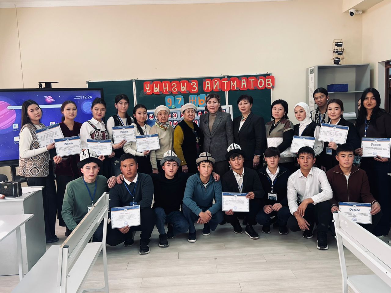 Изображение WhatsApp 2025-12-12 в 13.27.15_be693152