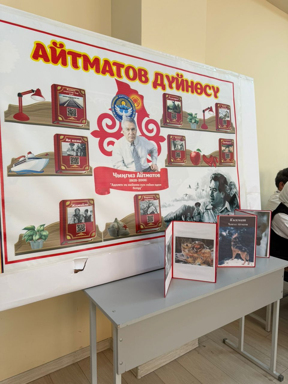 Изображение WhatsApp 2025-12-12 в 13.27.14_f0eb0cc7