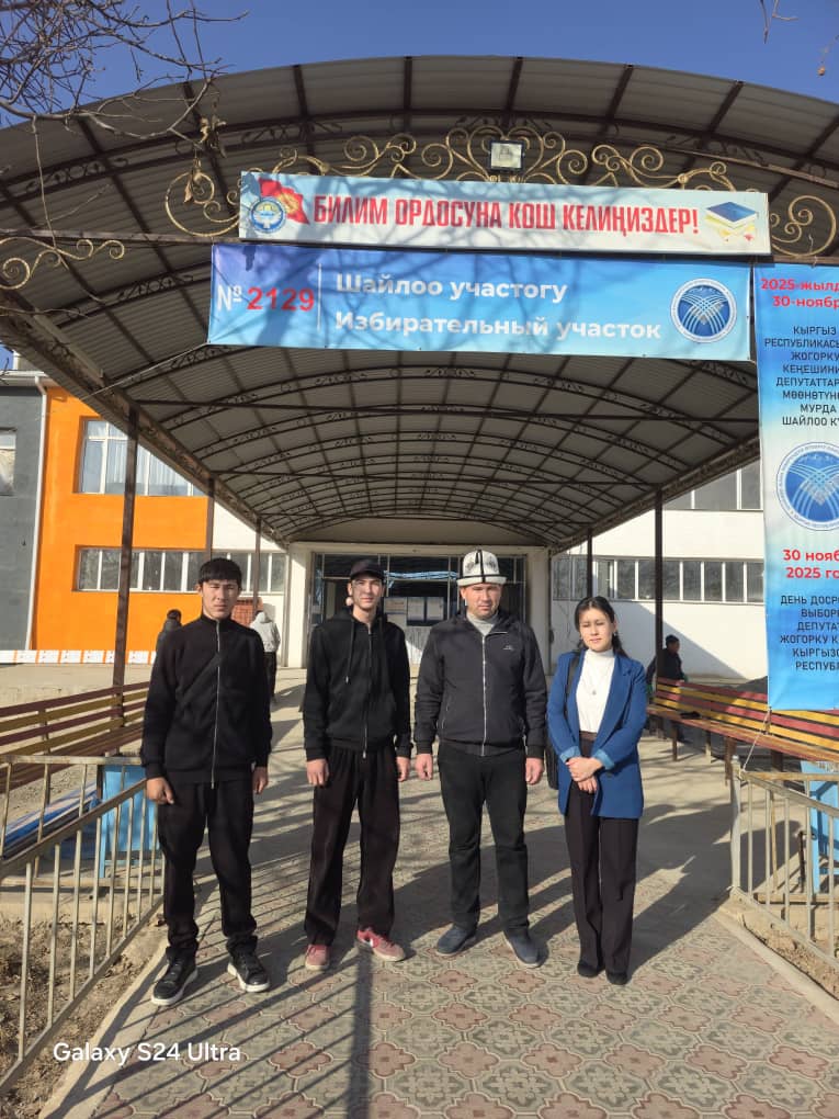 Изображение WhatsApp 2025-12-11 в 12.37.59_df9015a9