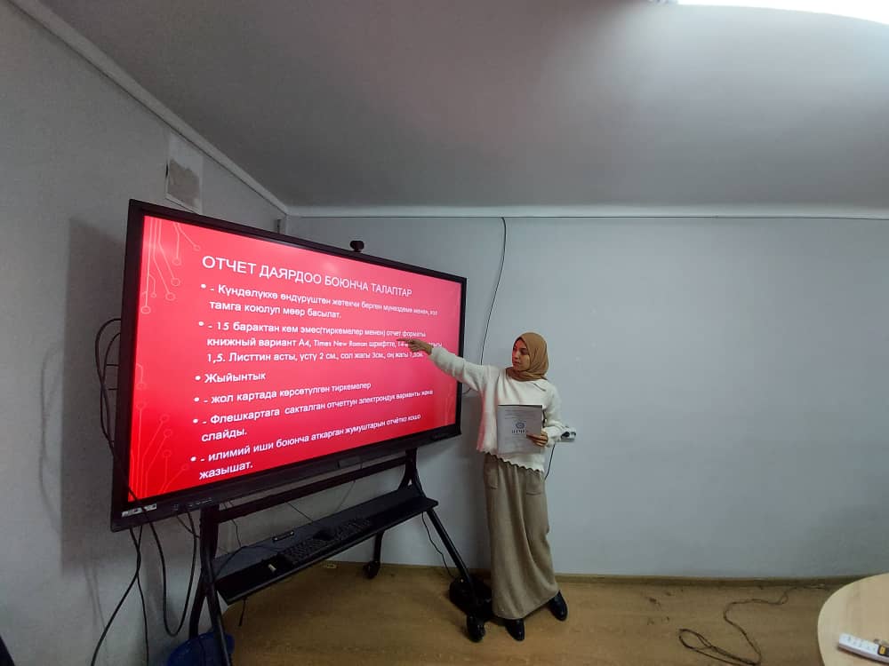 Изображение WhatsApp 2025-12-11 в 12.07.30_e29e4a74