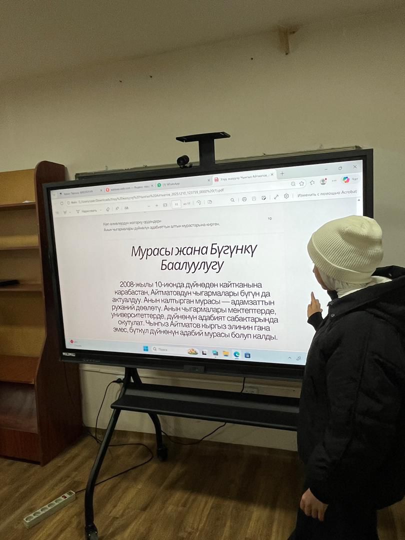 WhatsApp Image 2025-12-23 at 13.26.05