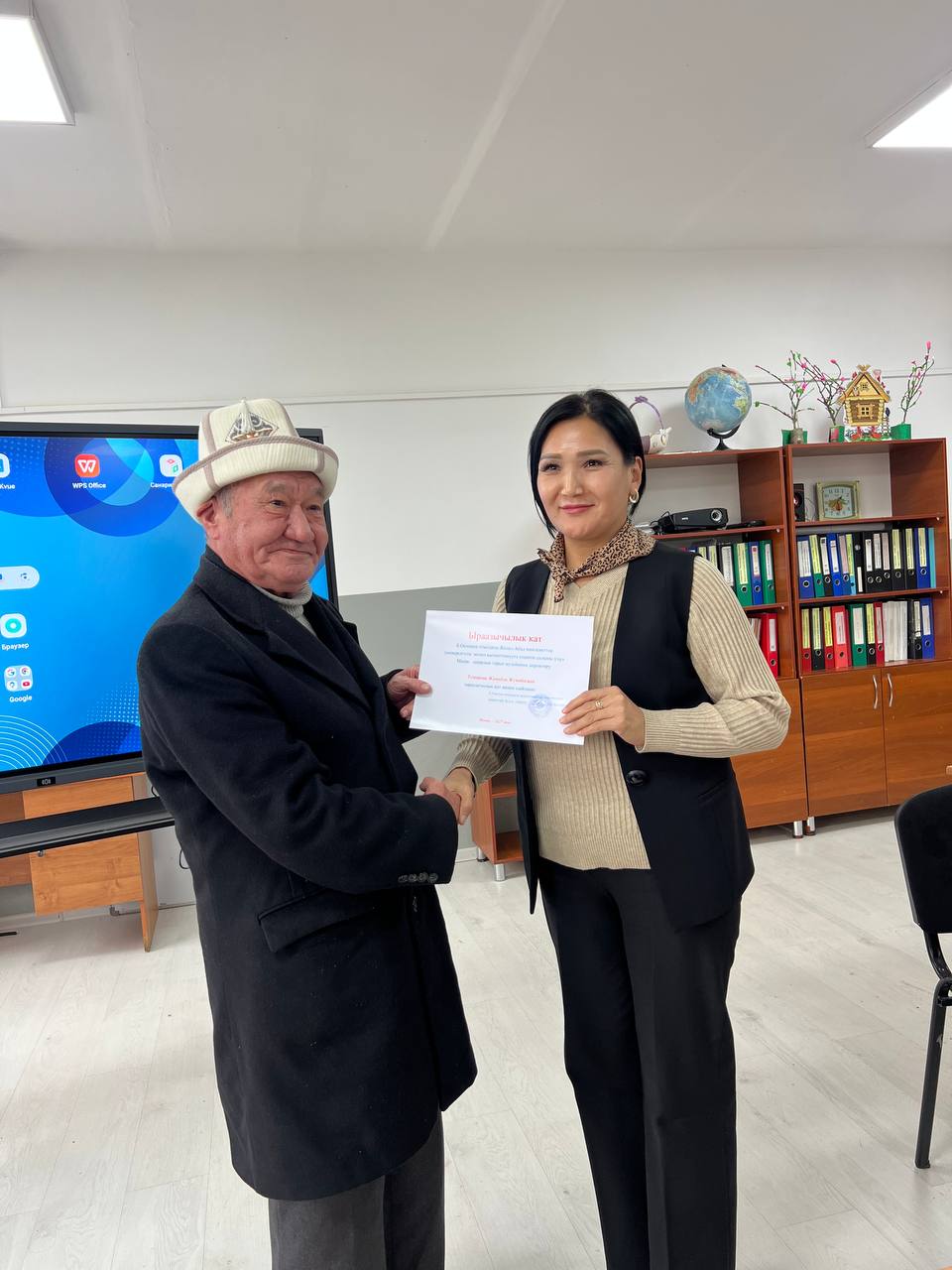 IMG_20251225_094445_400