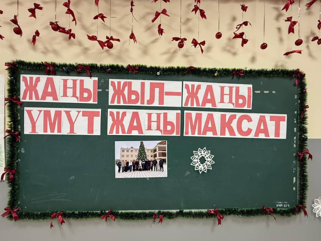 Изображение WhatsApp 2025-12-24 в 13.44.33_480bce50